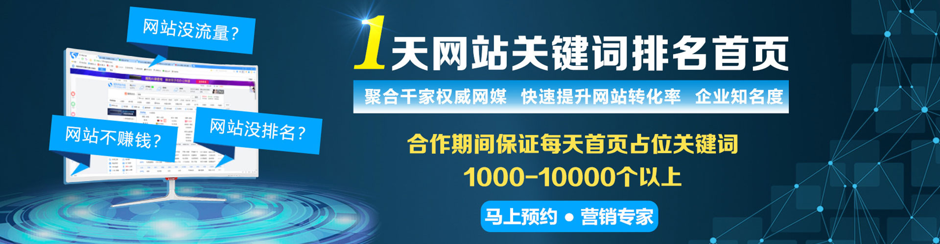 新密渠道开户返点