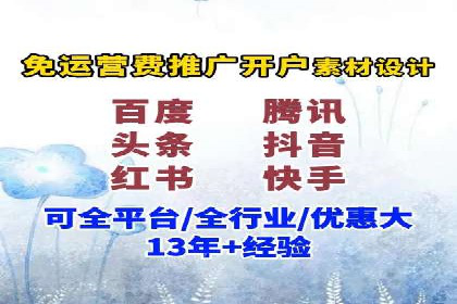 成功案例：百度包年竞价如何助力电商发展